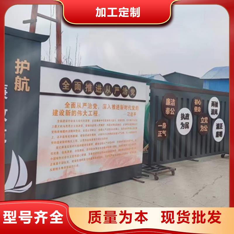 文昌市抽象景观小品生产厂家