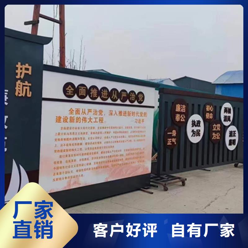 公园景观小品按需定制