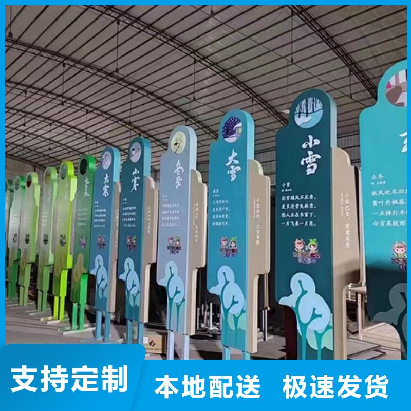 校园景观小品无中间商