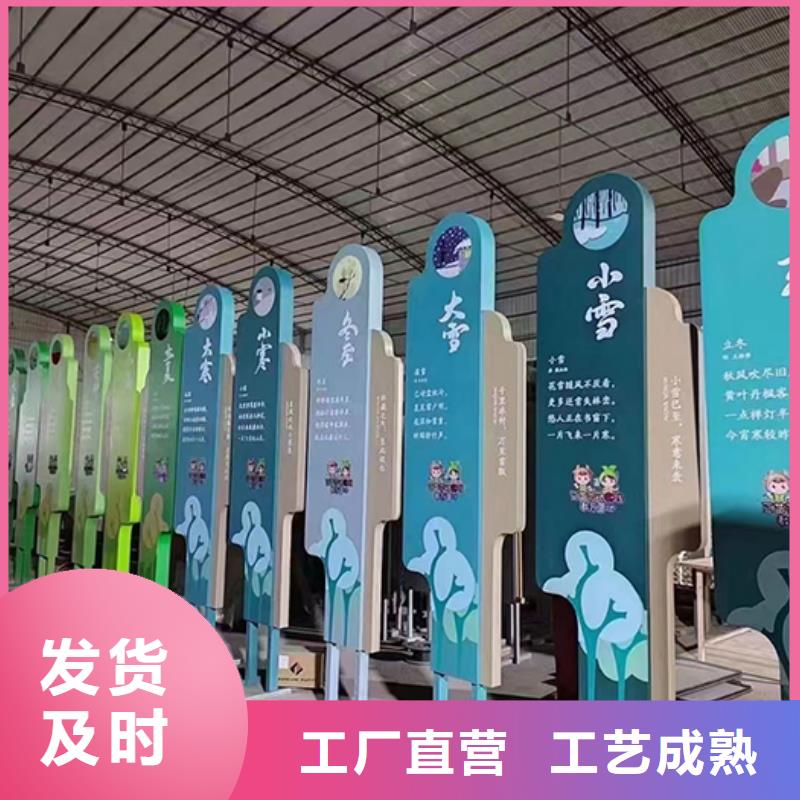 景区景观小品10年经验