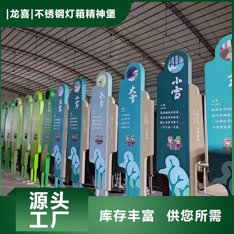 户外景观小品雕塑实体厂家