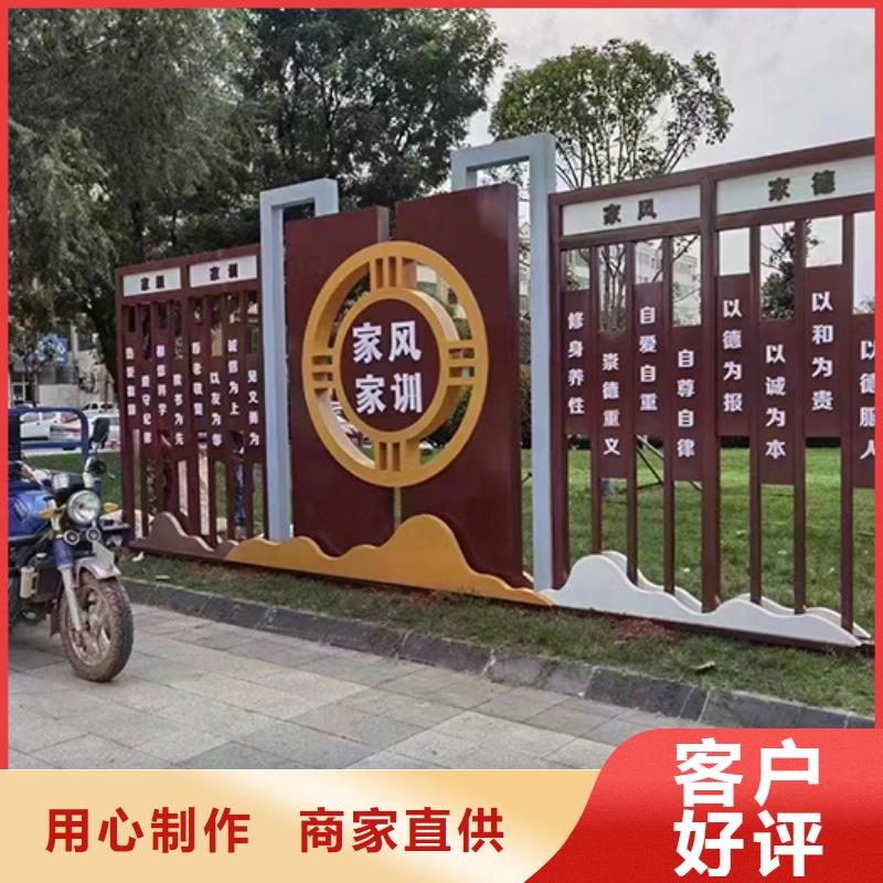 创建文明景观小品来图定制