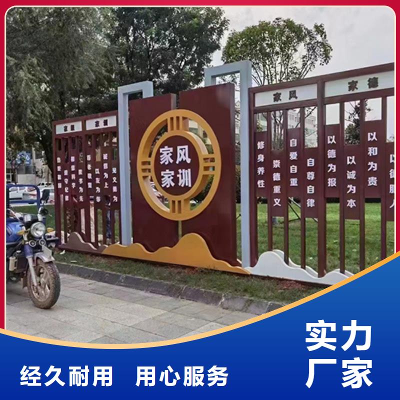 景观小品宣传牌品质过关