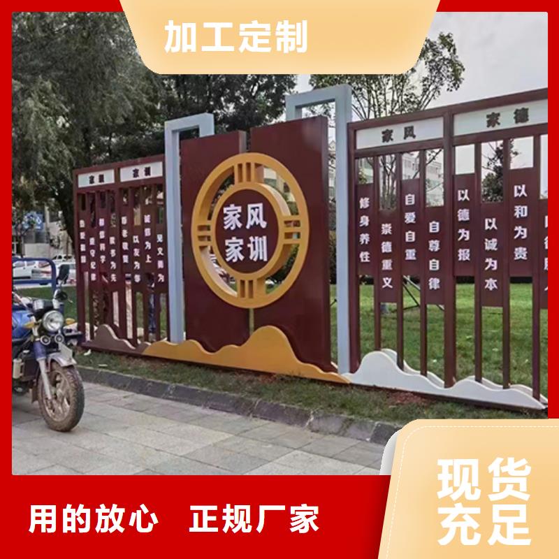 村镇宣传造型景观小品货源充足
