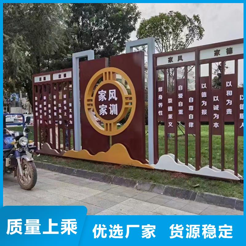 琼中县公园景观小品实体厂家