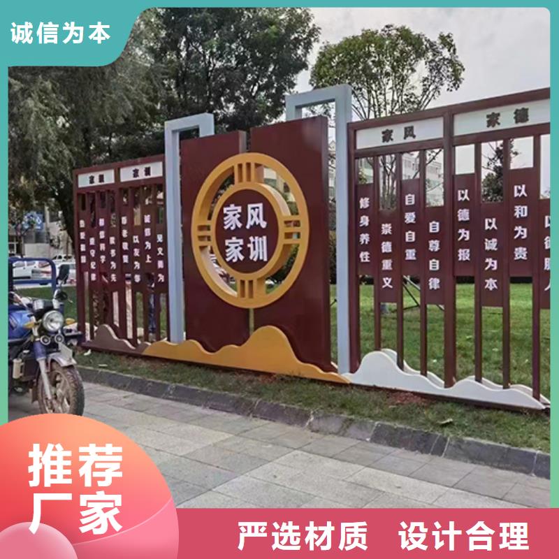 文明景观小品雕塑全国发货