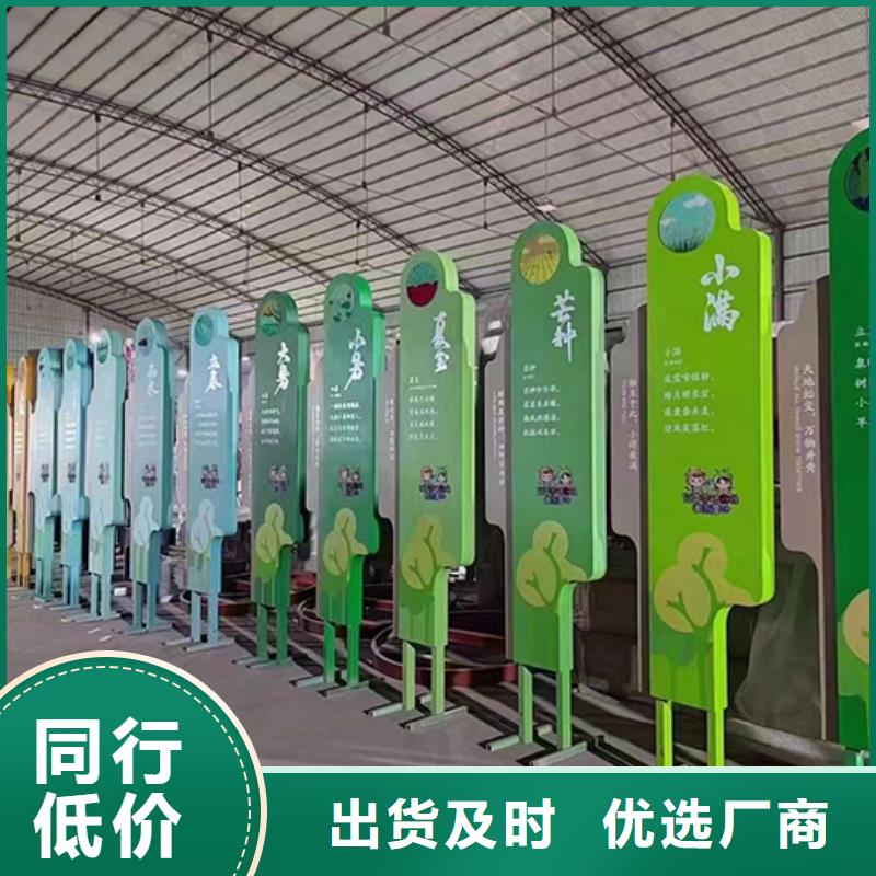 廉政景观小品信赖