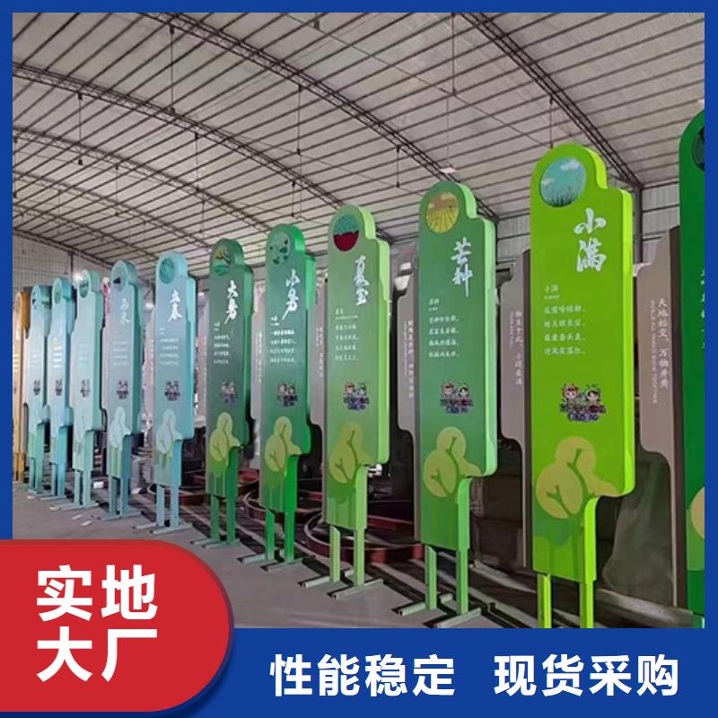 景观小品定制供应商