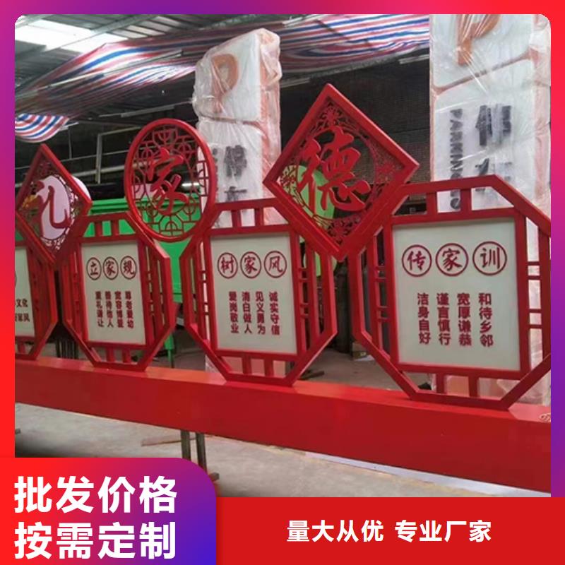 文明景观小品雕塑全国发货