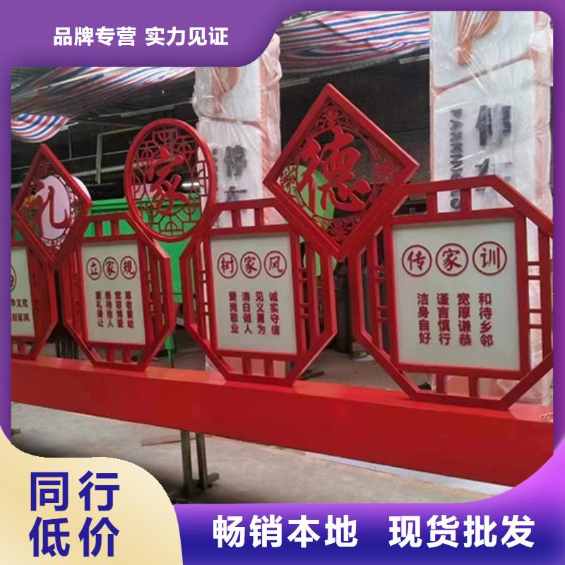 学校景观小品实体厂家