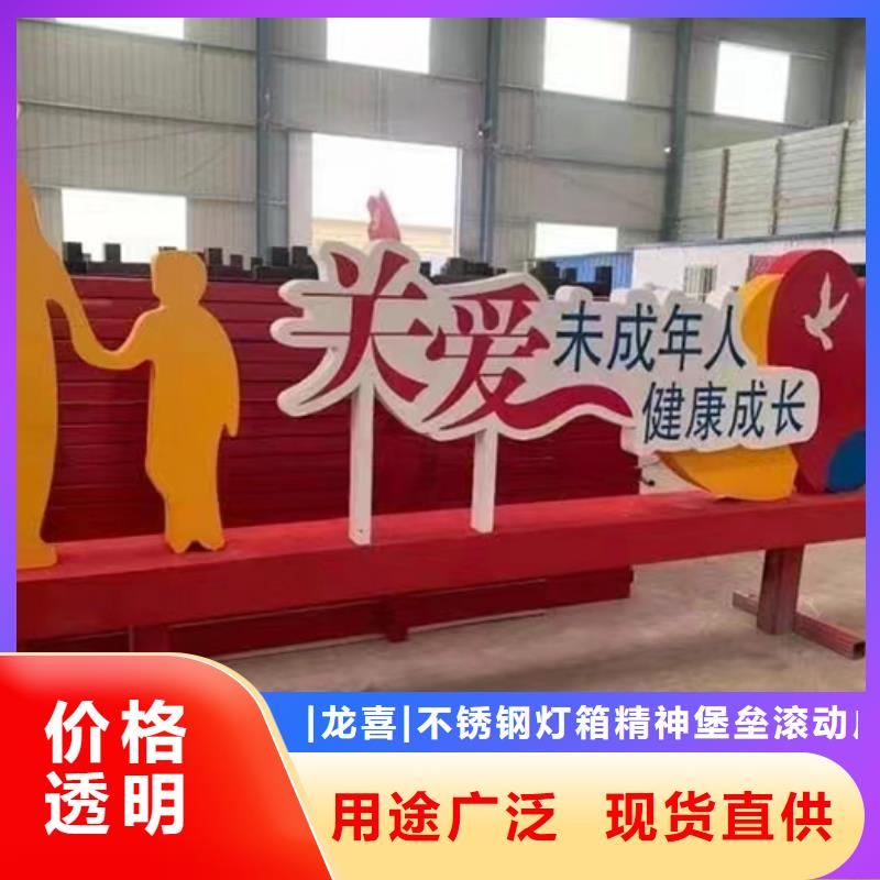 社区公园景观小品品质放心