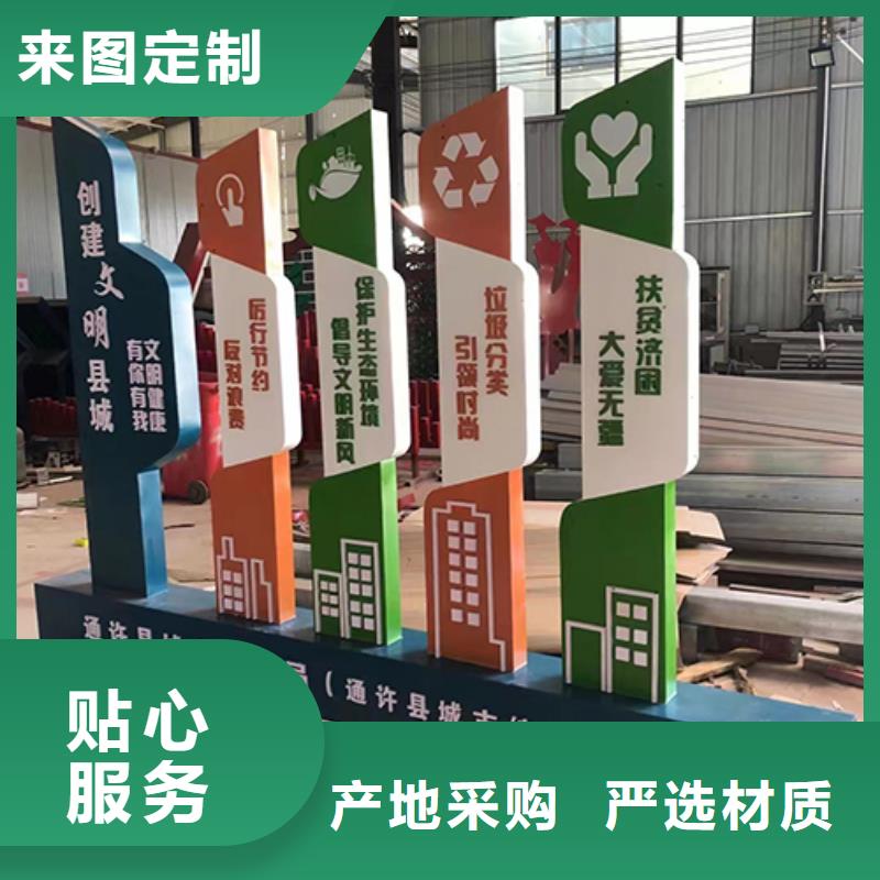 廉政景观小品来厂考察