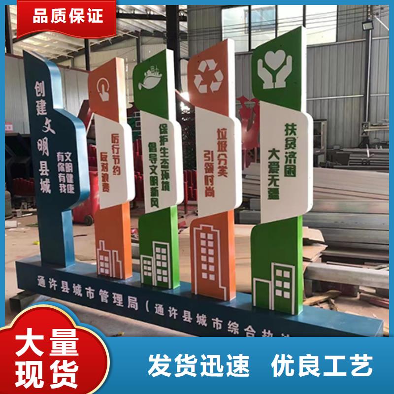 景区景观小品品质优