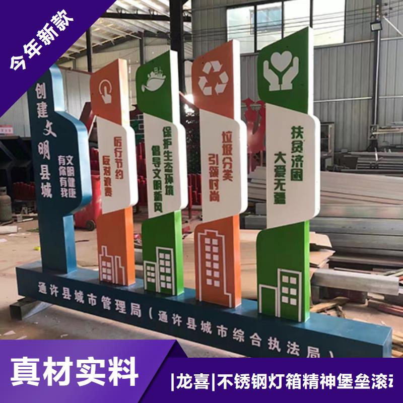 网红景观小品厂家