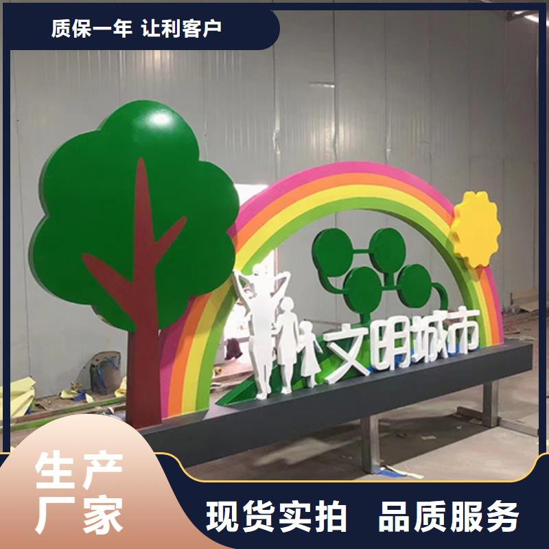 校园景观小品全国发货