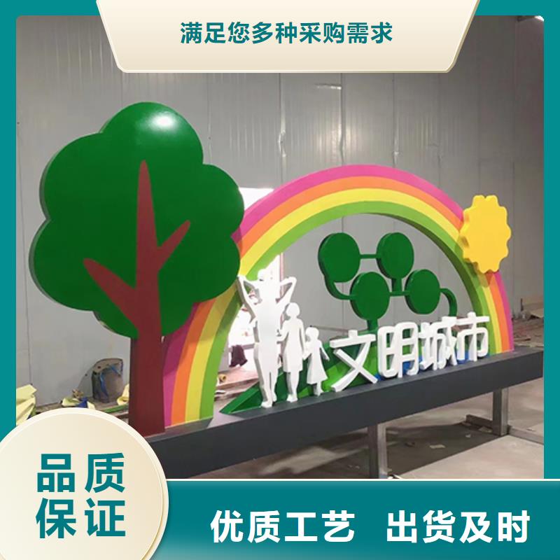 文明景观小品雕塑全国发货