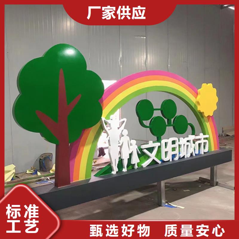 琼海市法制景观小品品质放心