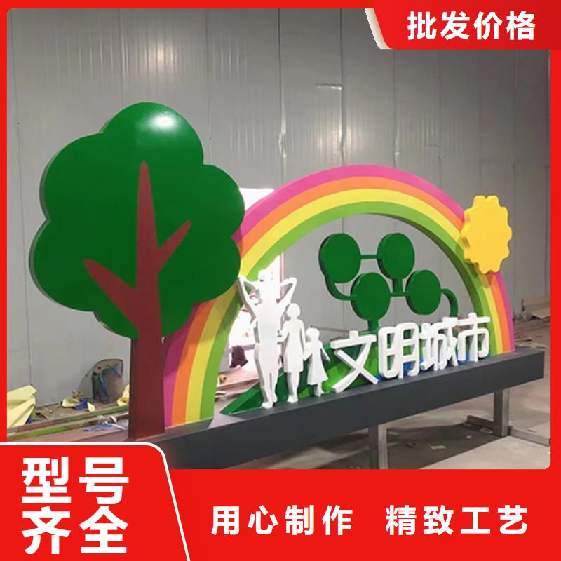 公安公园景观小品型号齐全