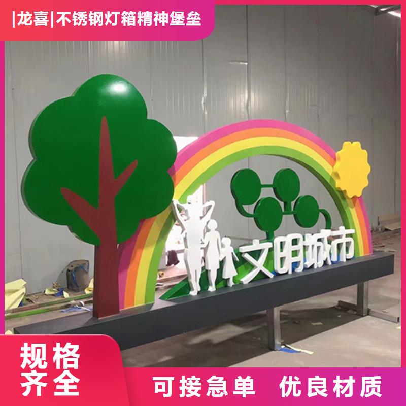 景区景观小品实力老厂