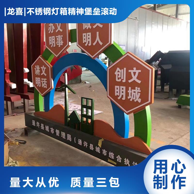 公园景观小品实体厂家