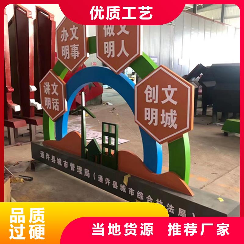 景区景观小品雕塑定制价格