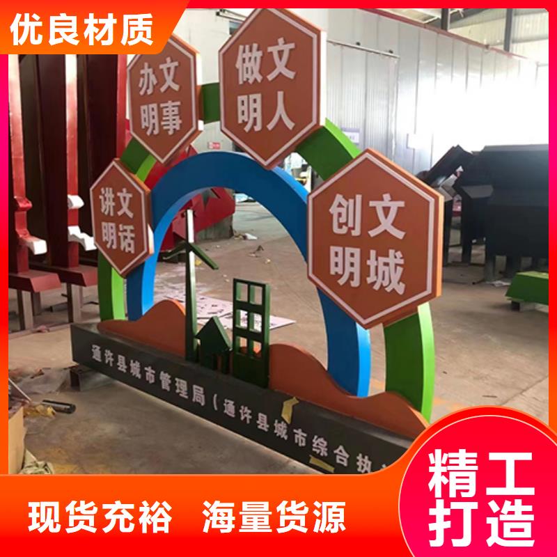 景观小品造型牌价格低