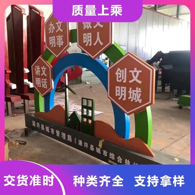 景区景观小品雕塑实体厂家