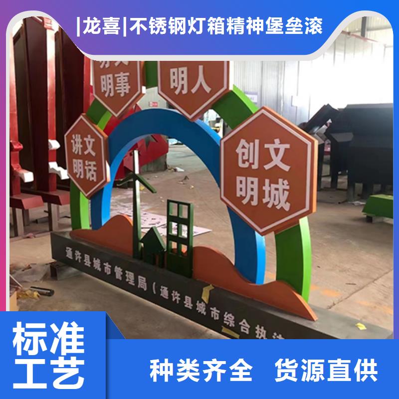 景观雕塑小品厂家现货