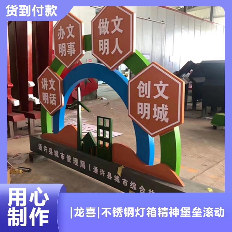 景区网红景观小品全国配送