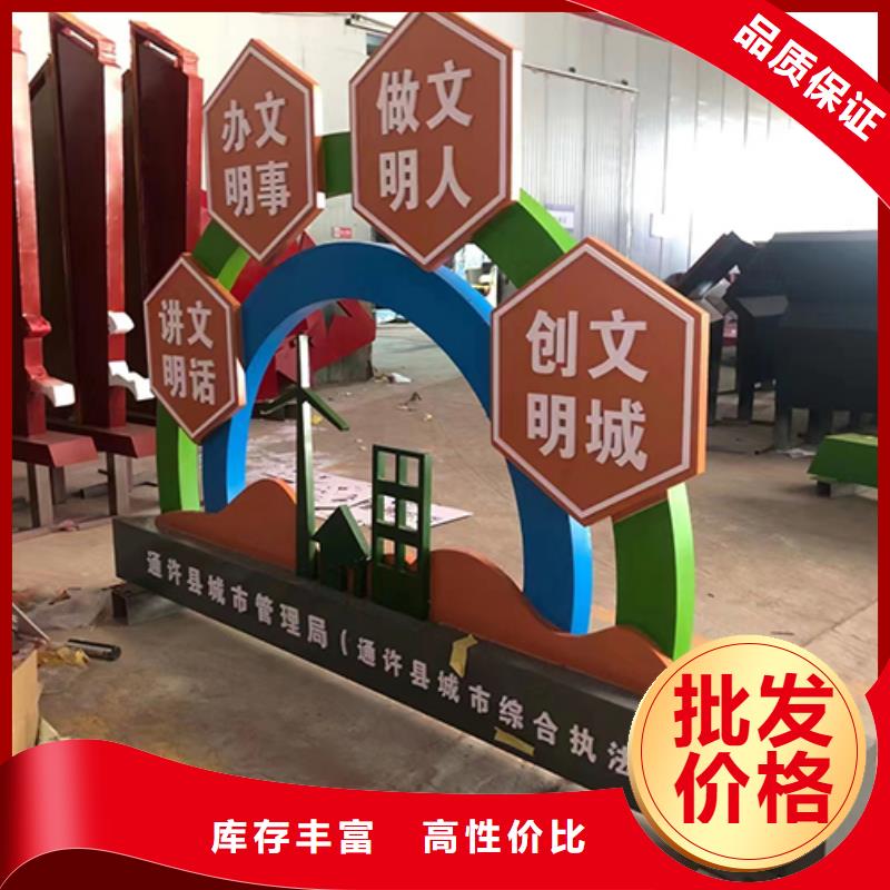 景观小品设计出厂价格
