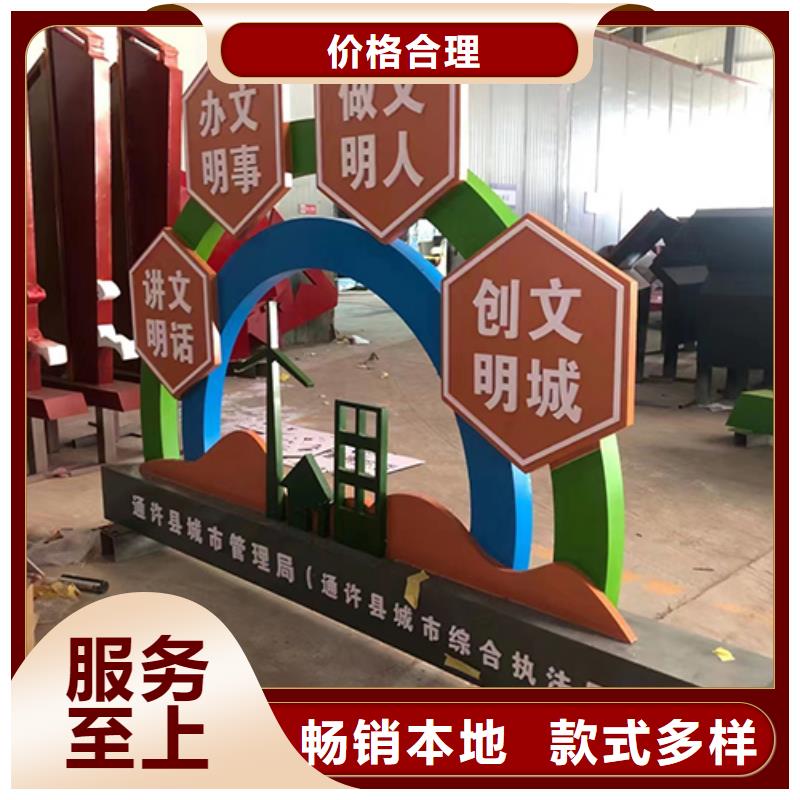 社区公园景观小品全国走货