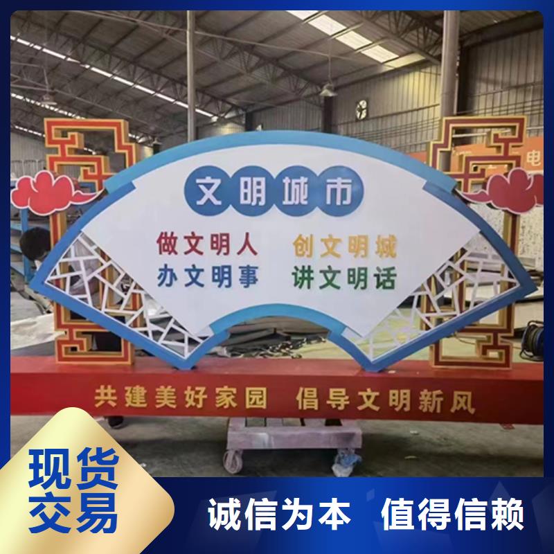 廉政景观小品来图定制