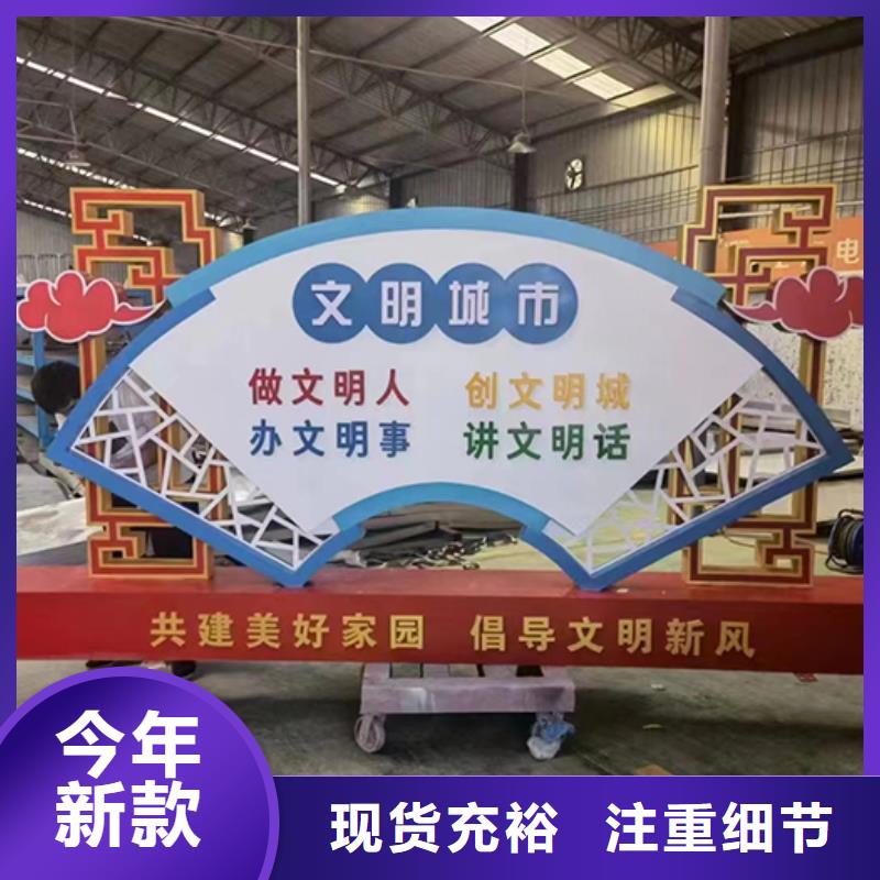 学校景观小品实体厂家