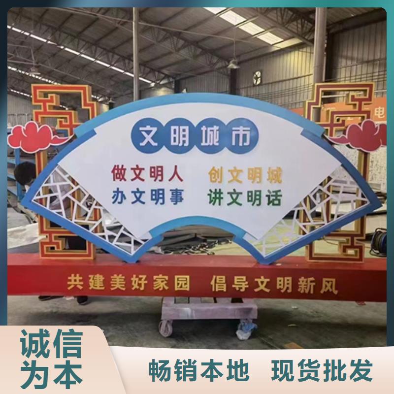消防景观小品雕塑施工队伍