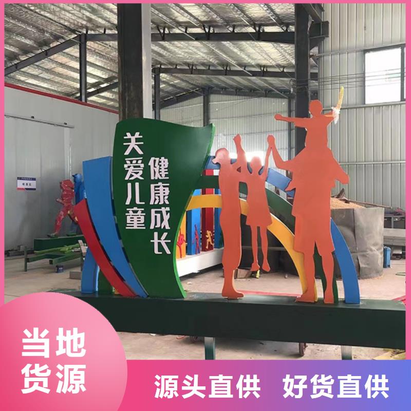 社区公园景观小品10年经验