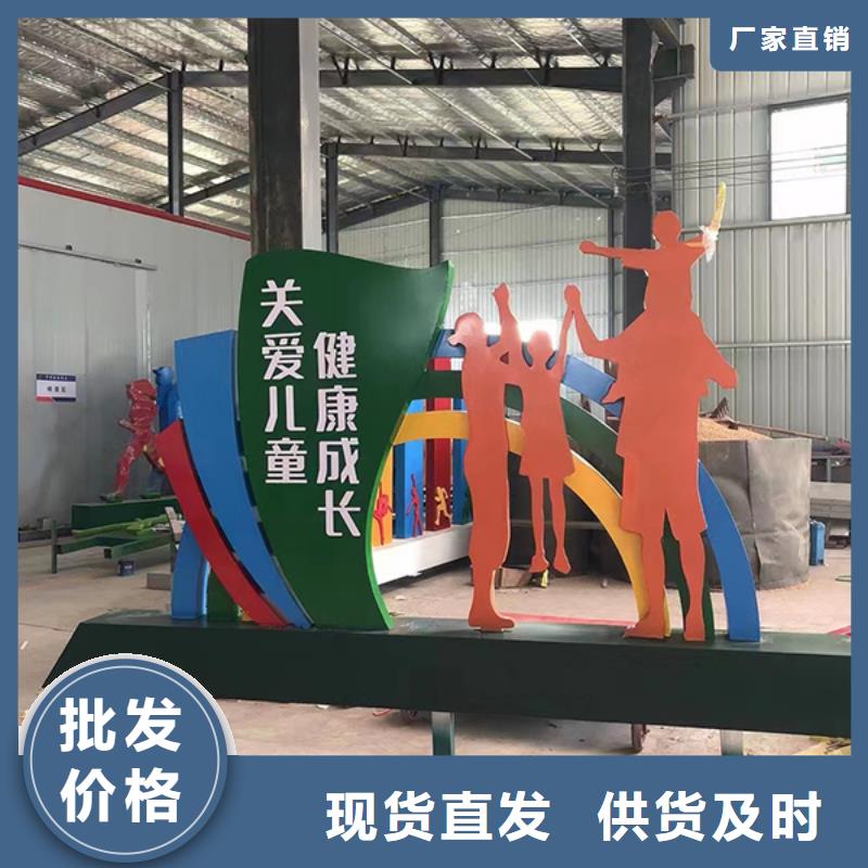 景观小品厂家规格齐全