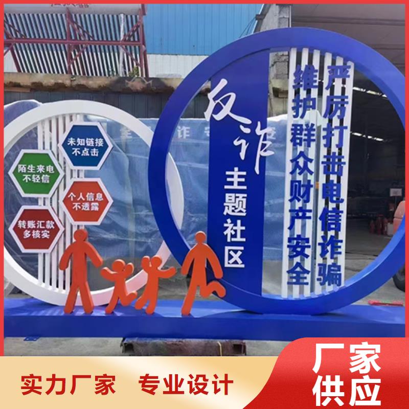 景观小品制作放心购买