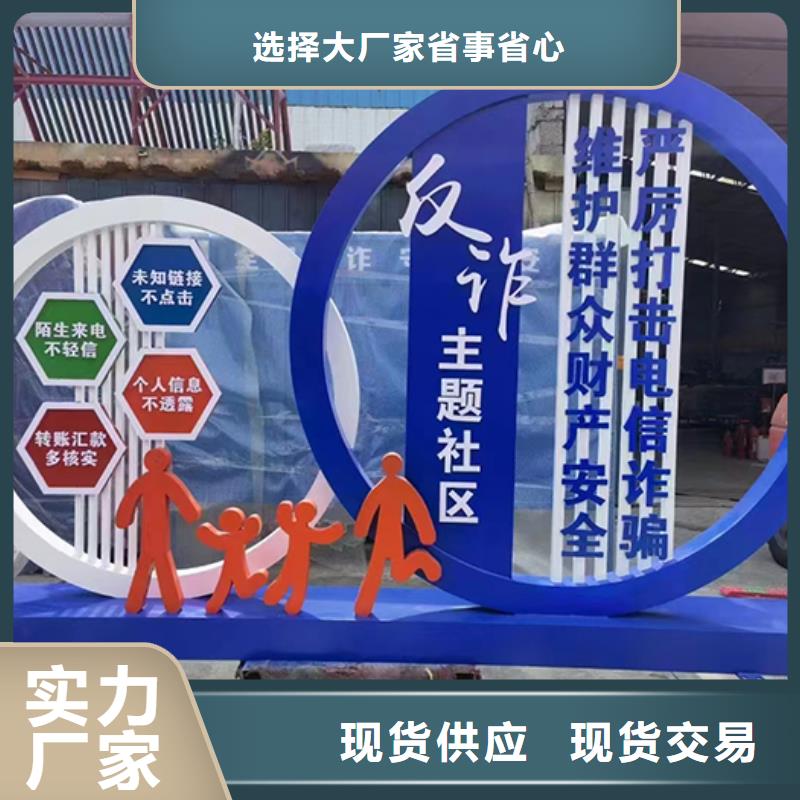 景区景观小品制造厂家