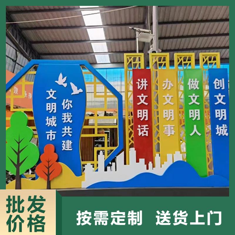 大型广场景观小品全国发货