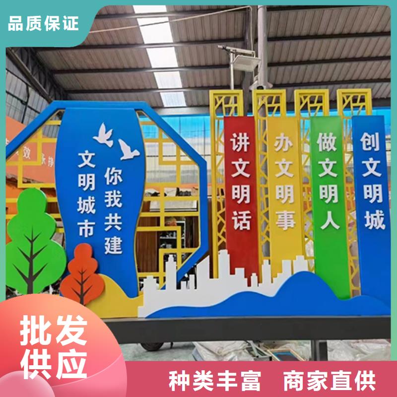 村镇宣传造型景观小品货源充足