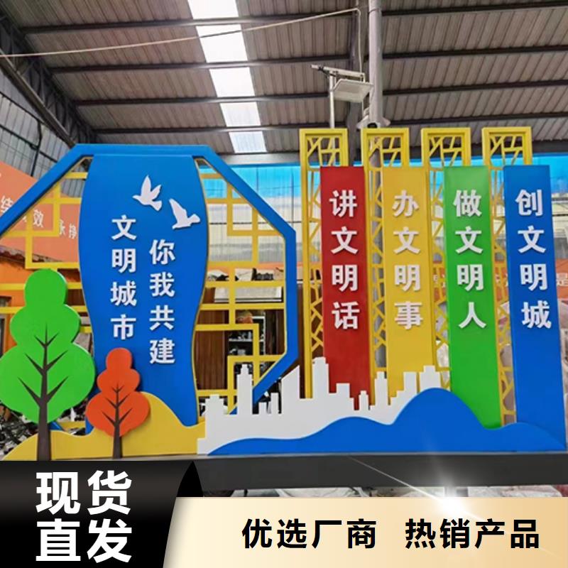 党建景观小品按需定制