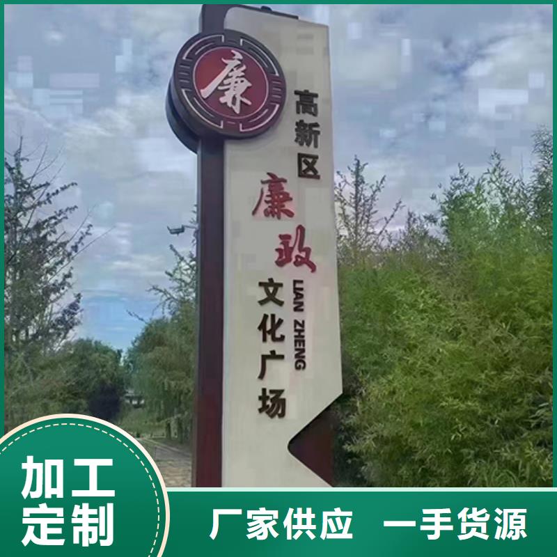 乡村振兴景观小品订制