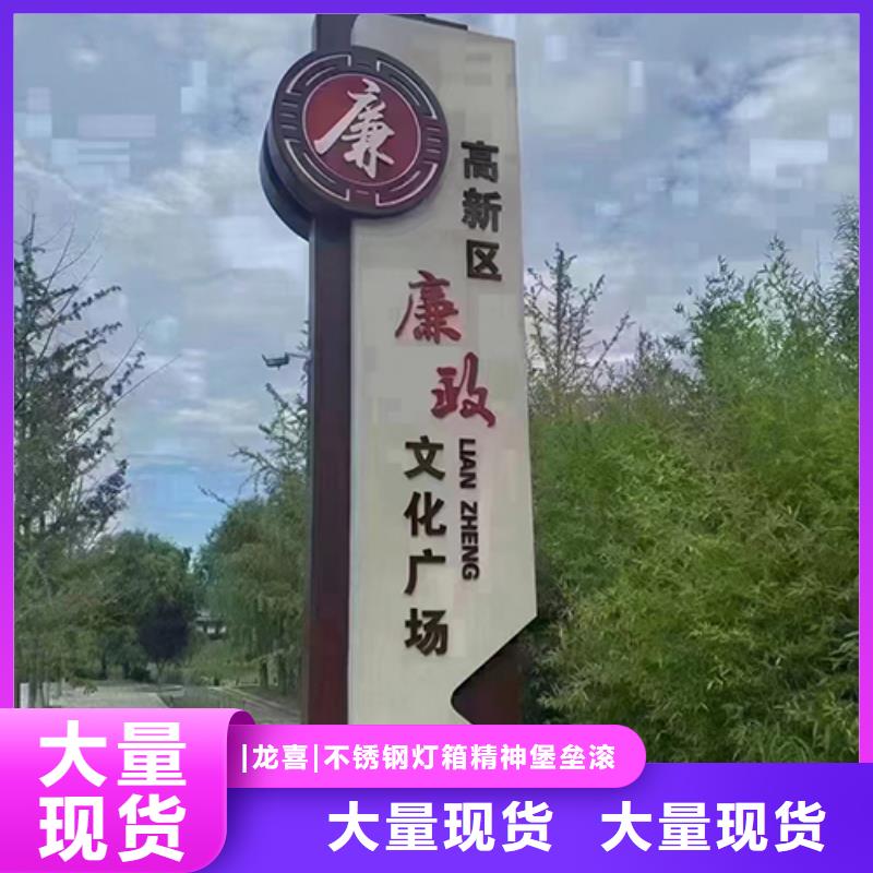 园区景观小品售后无忧