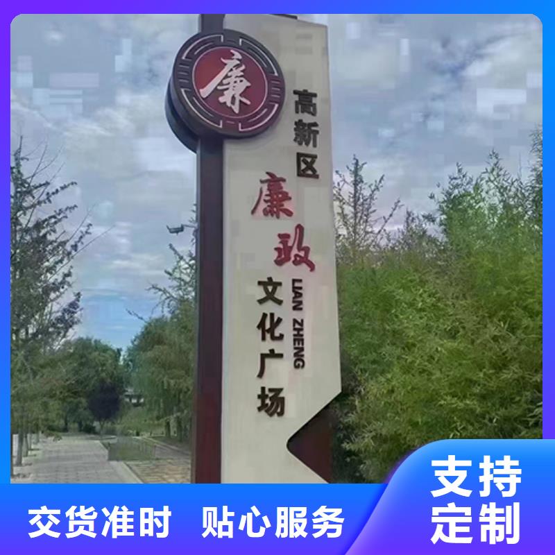 党建景观小品按需定制