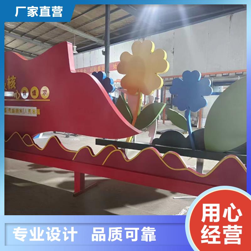 文明公园景观小品实体厂家