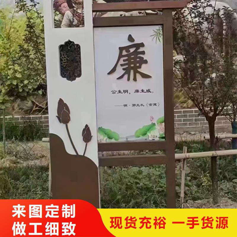 文明公园景观小品实体厂家