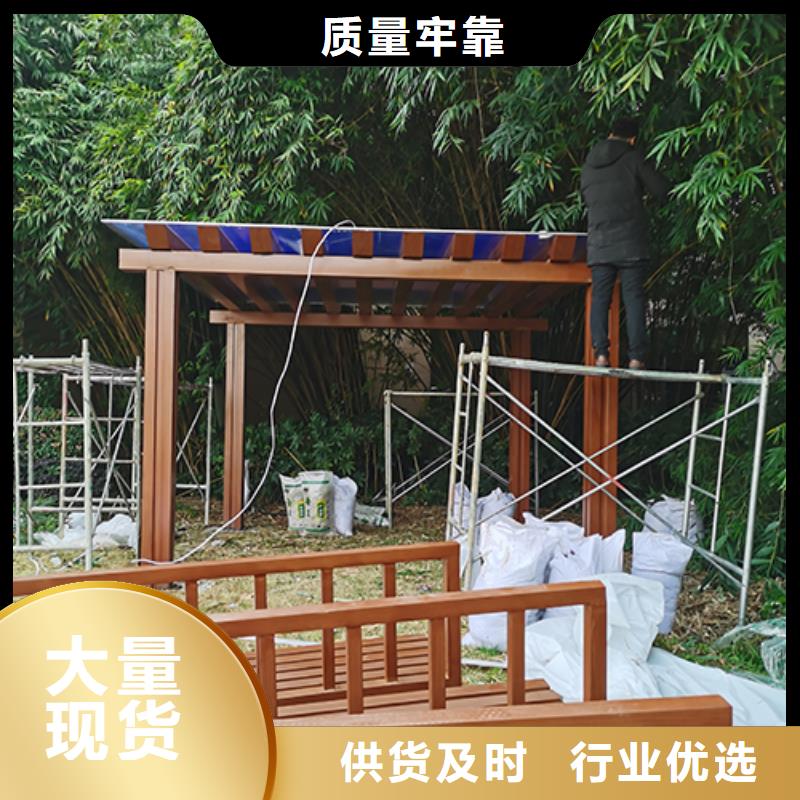 仿古吸烟亭实体厂家