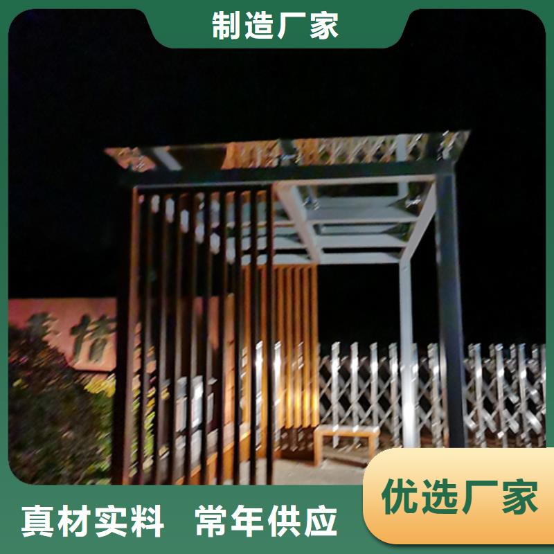 仿古吸烟亭实体厂家
