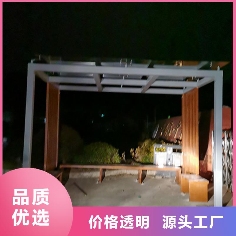简易吸烟亭价格实惠