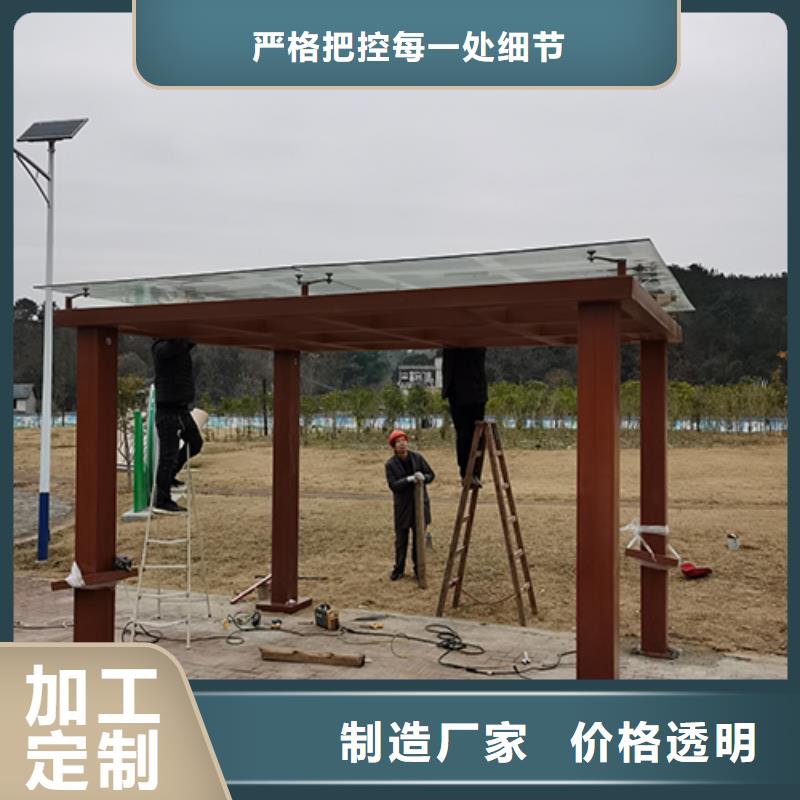 工厂吸烟亭实力厂家